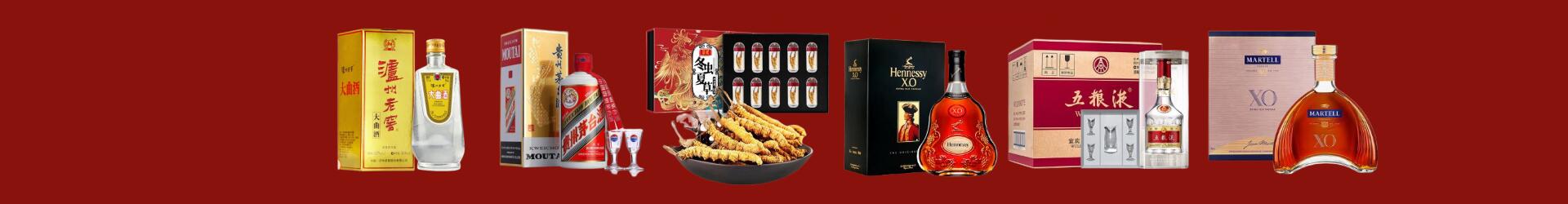 赤峰鑫德烟酒经营部
