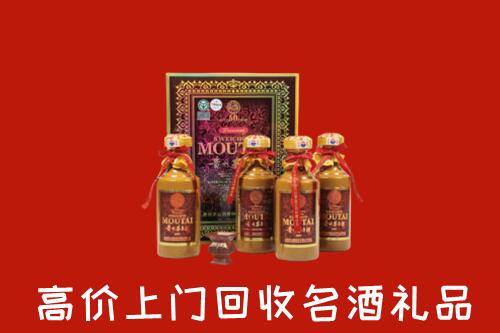 赤峰回收50年茅台酒