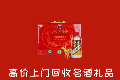 赤峰回收茅台酒瓶